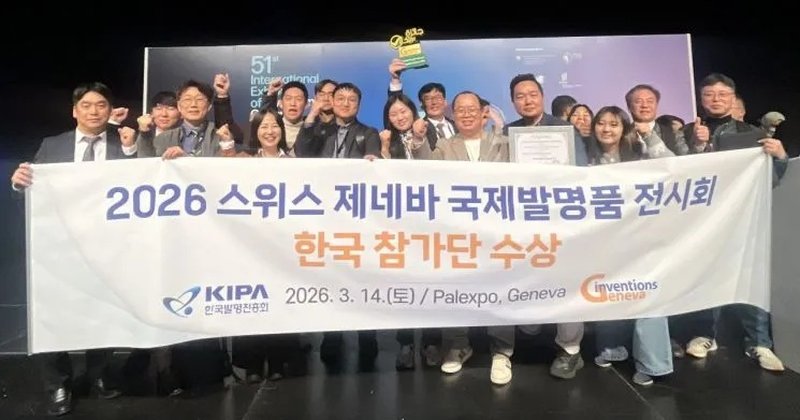 Atomy Wins Multiple Awards for Innovative Skin Cleansing Device